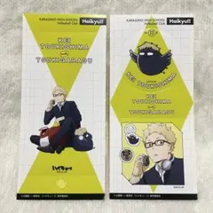 ハイキュー きゃらくたぶる ステッカーズ 6 月島蛍