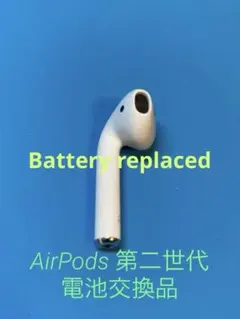 2026年最新】airpods 4 右耳の人気アイテム - メルカリ
