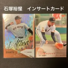 2025年最新】インサートカードの人気アイテム - メルカリ