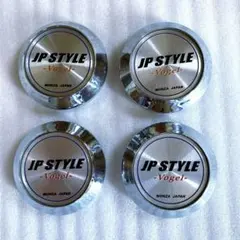 4枚セット　JP STYLE Vogel ホイール　センターキャップ