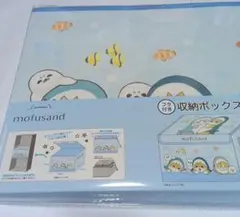 mofusand フタ付き収納ボックス しまむら