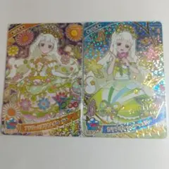 ひみつのアイプリ APR4-003.011 ★★★★ ２枚セット