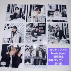 ラスト1点】Travis Japan 8枚セット 台北 ましかく夏 - メルカリ