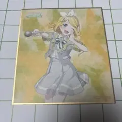 鏡音リン 色紙