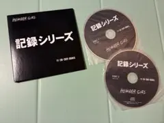 NUMBER GIRL 記録シリーズ 11・28・2021 OSAKA NUMBER GIRL 記録シリーズ 11・28・2021 OSAKA - メルカリ