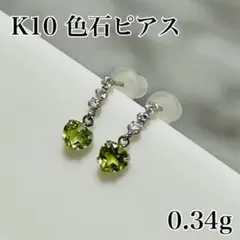 ノジェス NOJESS k10 天然石 フックピアス - メルカリ