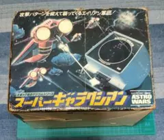 スーパーギャラクシアン エポック社 Astro Wars 電子ゲーム - メルカリ