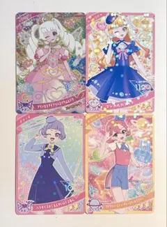 ひみつのアイプリ カード 4枚セット