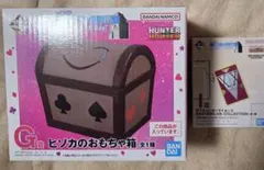 ハンターハンター一番くじ G賞ヒソカのおもちゃ箱 I賞ダブルハンター