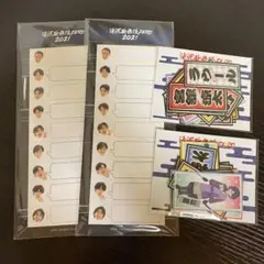 Snow Man 滝沢歌舞伎ZERO ステッカー ふせん 4点セット