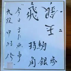 Item thumbnail for item f8f0adf6-23c2-4bd0-8eb4-719c442bac00