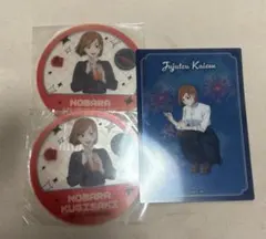 呪術廻戦　釘崎野薔薇　GIGO特典　花火クリアカード