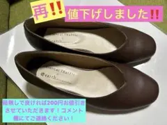 Oriental Traffic x earth フラットシューズ ブラウン