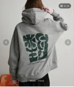 Auntie Rosa Holiday オーバーサイズフーディー