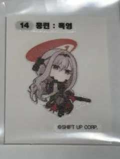 ニベルアリーナ　紅蓮　ヘルム　ARS10 SRPサイン　2枚セット　ニケ　韓国版 ニベルアリーナ 紅蓮 ヘルム ARS10 SRPサイン 2枚セット ニケ