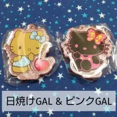 【匿名配送】ハローキティ アクリルキーホルダー ２個セット サンリオ