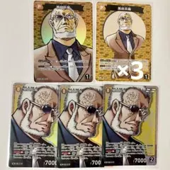 名探偵コナン　コナンカード　TCG 哀色の宿命　黒田兵衛　SR CP C