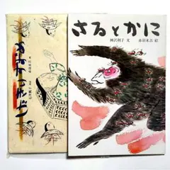 にゆう様 リクエスト 3点 まとめ商品