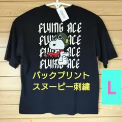 スヌーピーTシャツ刺繍　フライングエース　パイロットFlying Ace バイクのサムネイル