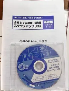 2026年最新】こぐま ステップアップBOXの人気アイテム - メルカリ