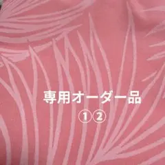 ちゃちゃまる様オーダー品　花笠ドール２体