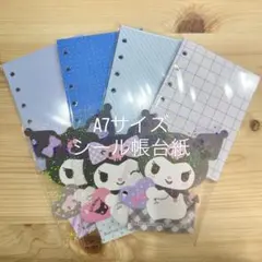 ⭐️新作⭐️シール帳台紙⭐️A7サイズ　シール帳　カスタムノートリフィルシール台紙