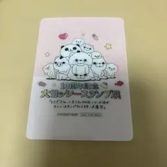 Item thumbnail for item 865e29ef-5071-46a7-9f1e-1898d425201a