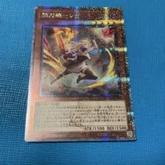 2026年最新】閃刀姫レイ 絵違い 25thの人気アイテム - メルカリ
