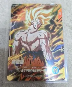 2026年最新】ドラゴンボールカード 怒りのの人気アイテム - メルカリ
