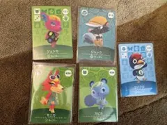 どうぶつの森 amiiboカードセット