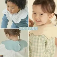 【うめ さま専用】konny コニースタイ ローリング 無地 ドット 人気 3枚