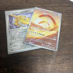 かがやくハガネール　ミミズズ　AR ポケカ　ポケモンカード　鋼　金のサムネイル