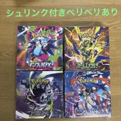 新品未開封 シュリンク付ストームエメラルダアビスアイニンジャスピナームニキスゼロ 新品未開封 シュリンク付ストームエメラルダアビスアイニンジャ