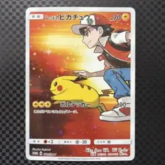 2026年最新】レッドのピカチュウ 270/SM-Pの人気アイテム - メルカリ