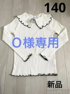 Item thumbnail for item 2953c0a5-d3f0-472a-8d6d-aac51bde6991