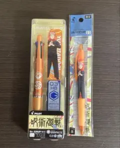 ドクターグリップ4+1（シャープ芯付）& アクロボール0.5呪術廻戦・虎杖悠仁のサムネイル