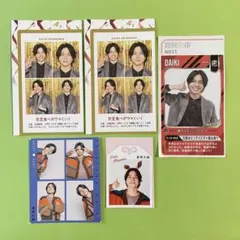 重岡大毅 切り抜き 5枚セット