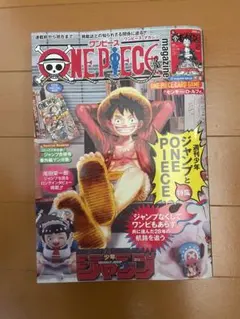ONE PIECE マガジン 20号　未使用　プロモカード付き