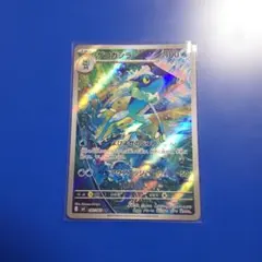 ポケモンカード ゲコガシラ ARニンジャスピナー