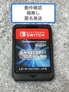 ポケットモンスター ブリリアントダイヤモンド　箱無し