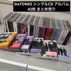 SixTONES シングル CD アルバム まとめ売り