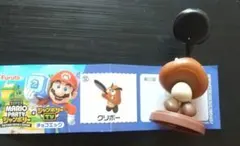 チョコエッグマリオパーティークリボー