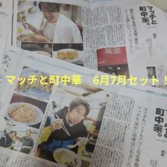 2026年最新】豊臣秀吉 4 の人気アイテム - メルカリ