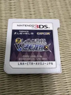 3DS レイトン教授VS逆転裁判