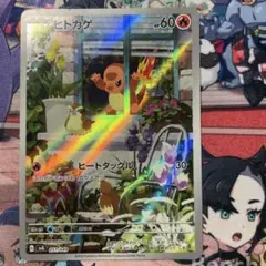 ヒトカゲ AR スペシャルデッキセット プロモ ワンオーナー品 - メルカリ