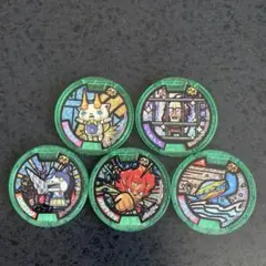 妖怪ウォッチメダル6枚セット