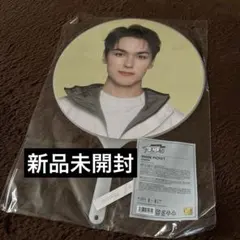 バーノン follow again うちわ　新品未開封