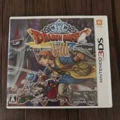 ドラゴンクエストVIII 空と海と大地と呪われし姫君 3DSのサムネイル