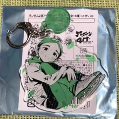 メダリスト アフタヌーン40周年展 2連アクリルキーホルダー 蛇崩遊大