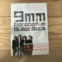 Item thumbnail for item dc45cf30-2f32-4e4c-b919-f8e83b4c7bf1